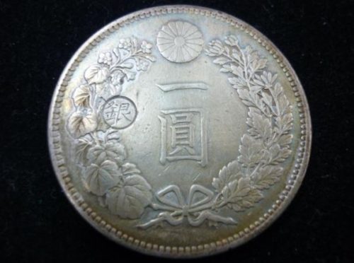１円銀貨